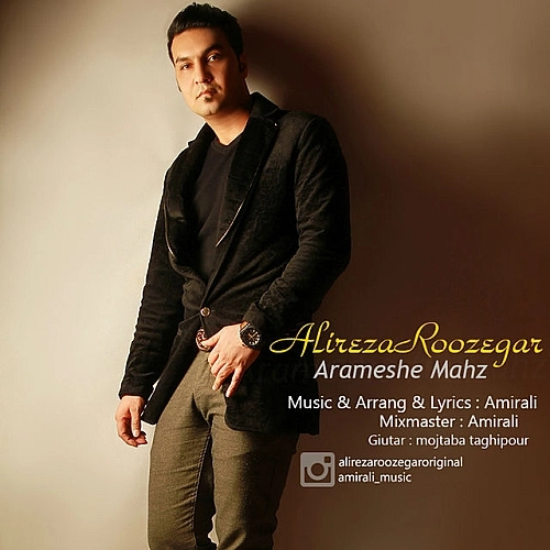 Cover artwork for Arameshe Mahz by Alireza Roozegar
